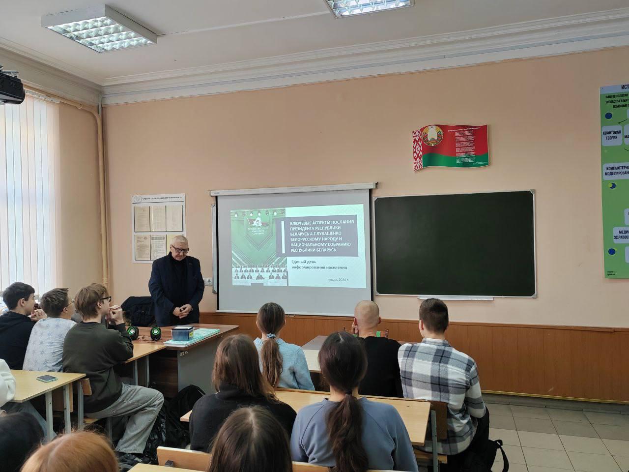 Изображение №5