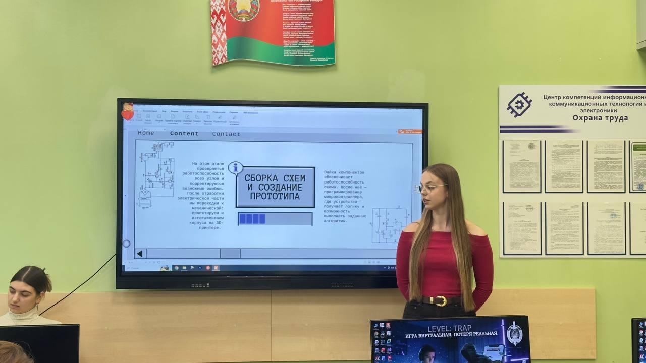Конкурс профессионального мастерства "Мастер года"