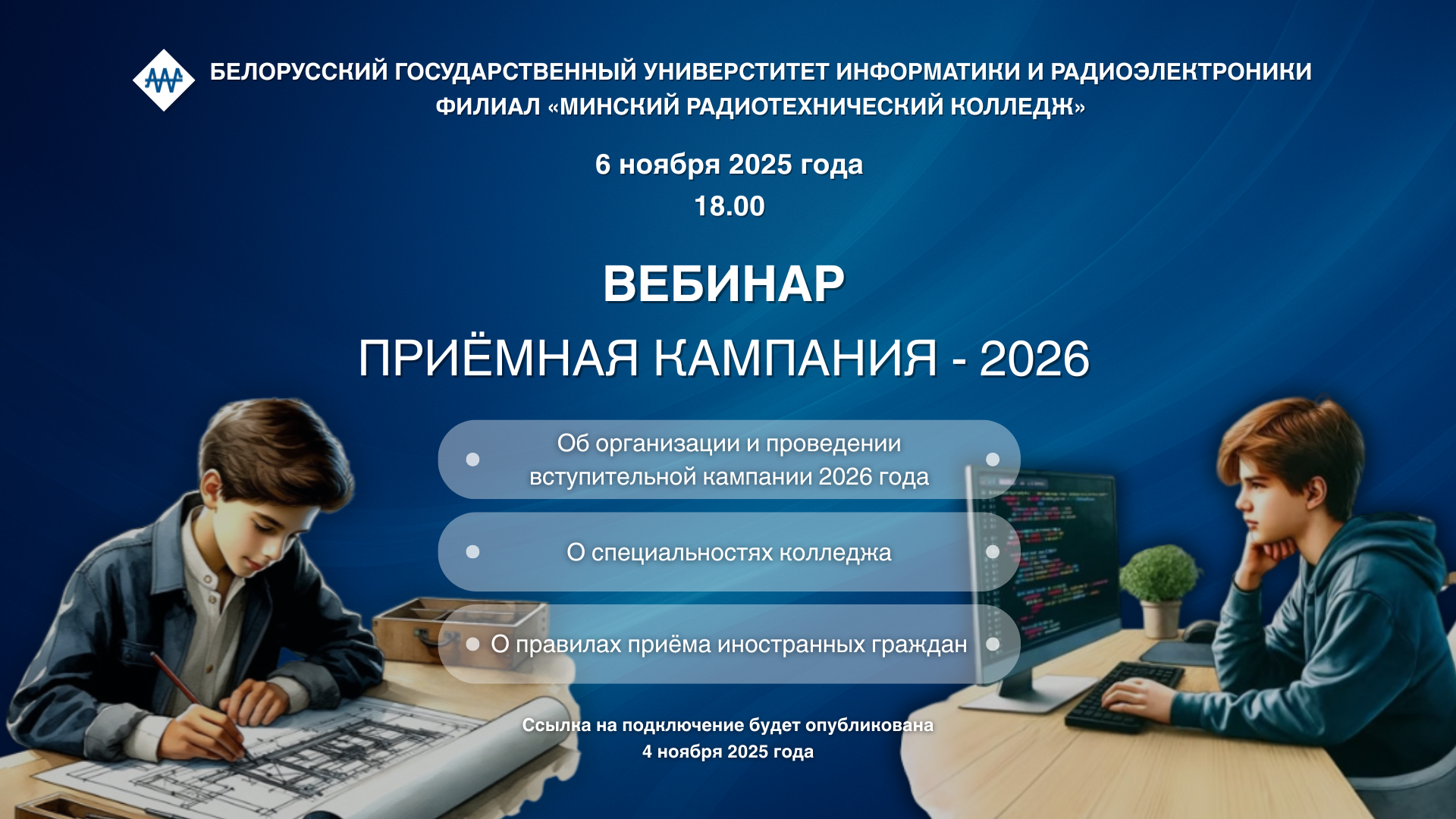 Изображение №1