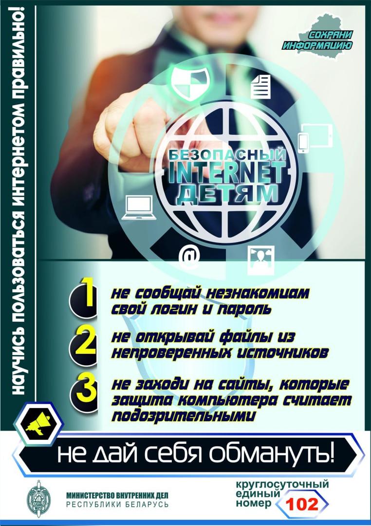 Изображение №20