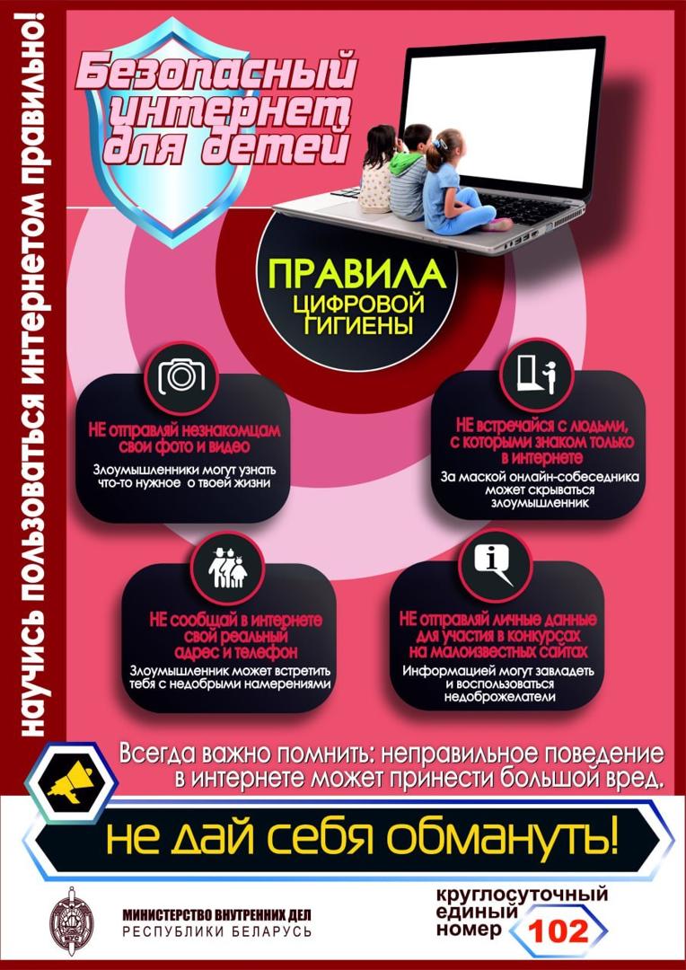 Изображение №10