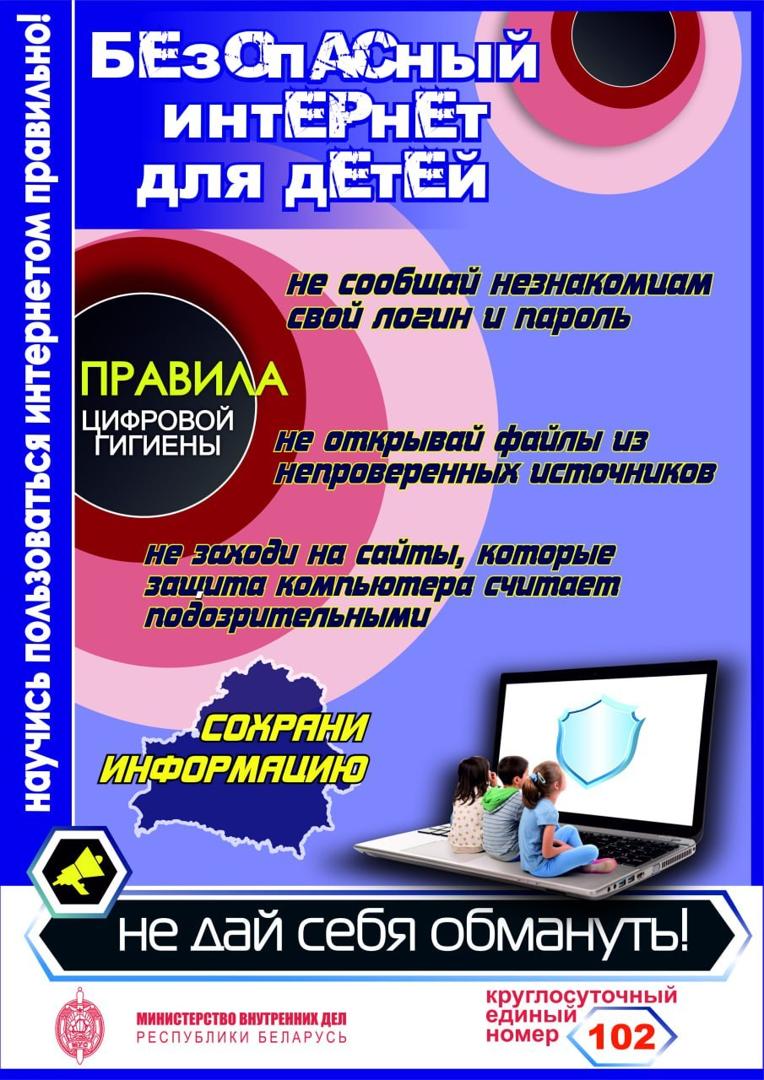 Изображение №19