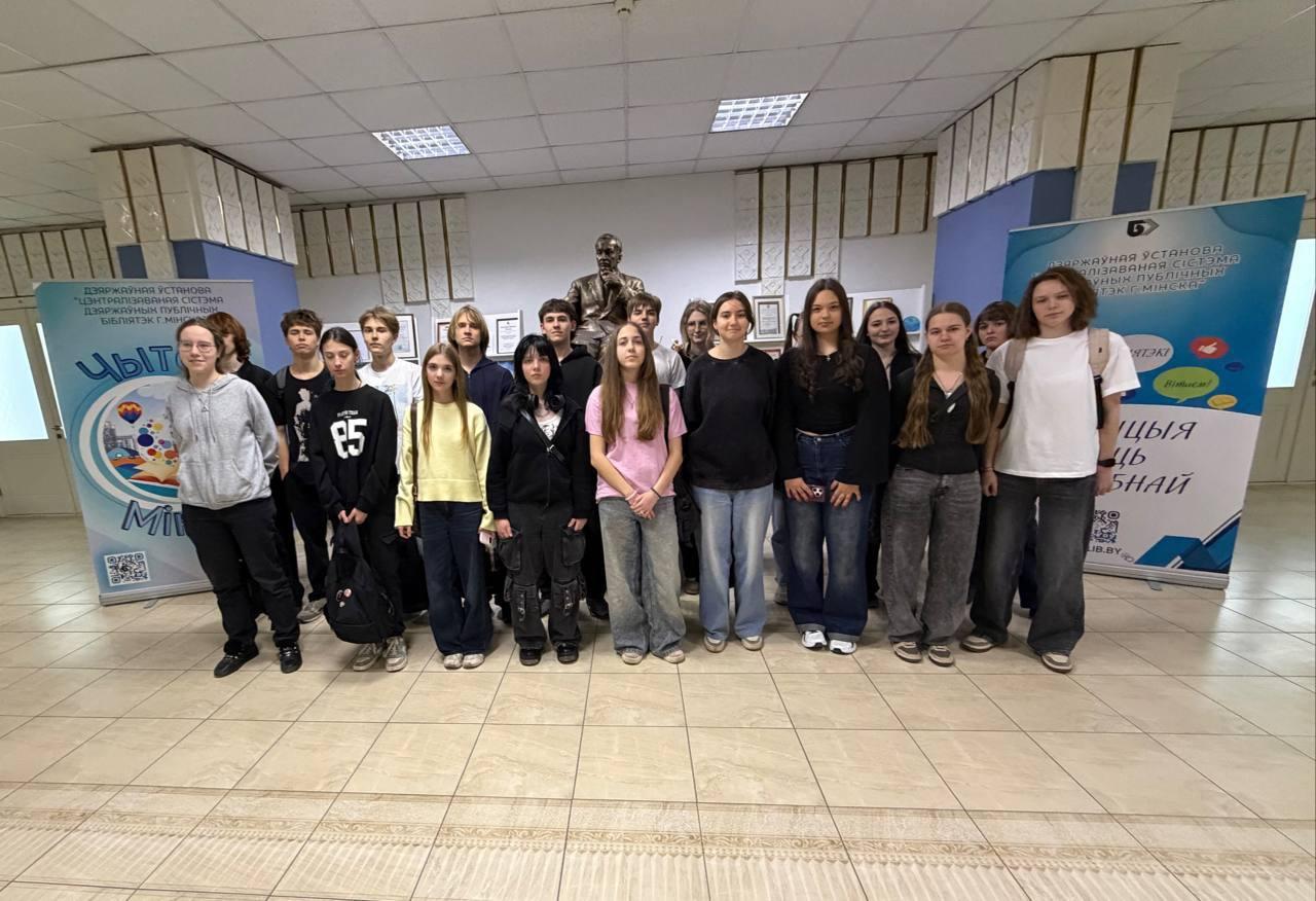 Study group 5K9691, accompanied by Igor Nikolaevich Nyrtsov, visited the city central library named after Yanka Kupala