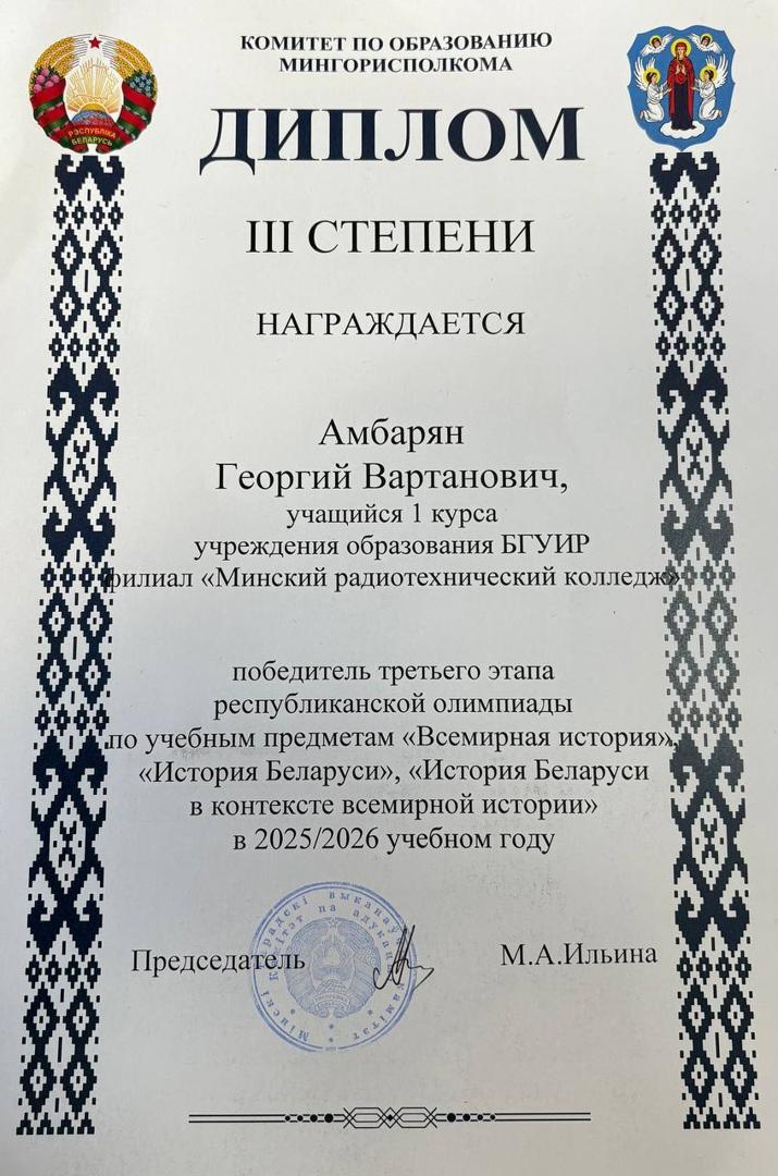 Изображение №4