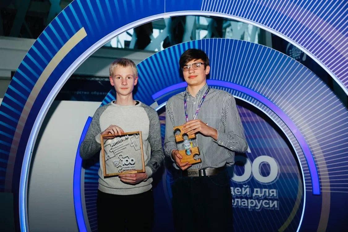Director Victoria Viktorovna Shatalova presented college students, Maxim Ryabtsev and Artem Rubatsky, the capital’s winners of the republican project “100 Ideas for Belarus” with certificates of a special award from the Presidential Foundation