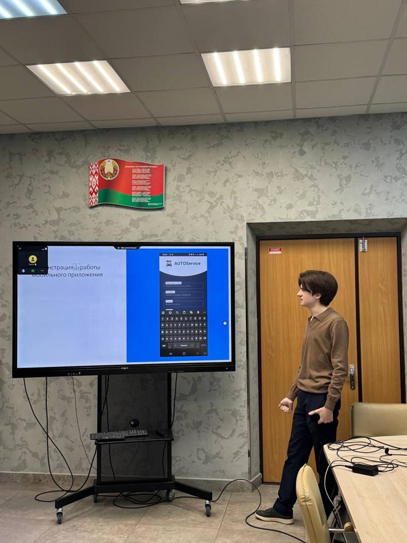 Изображение №3