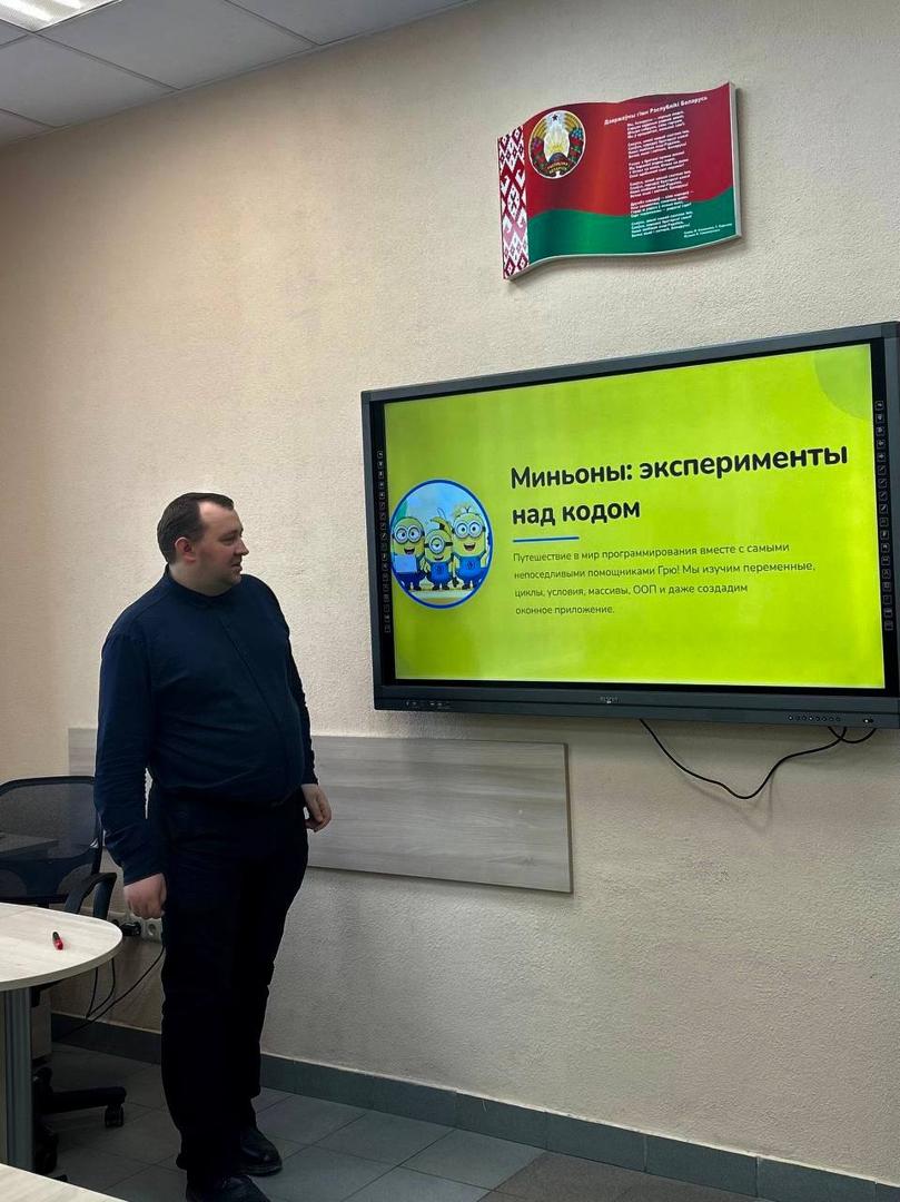 Изображение №2