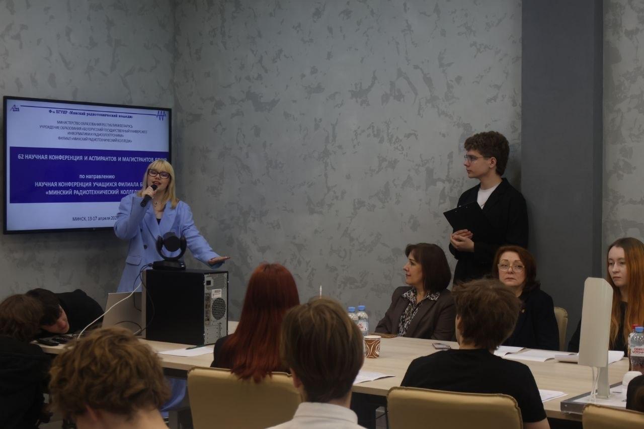 The scientific conference of IRC students has started