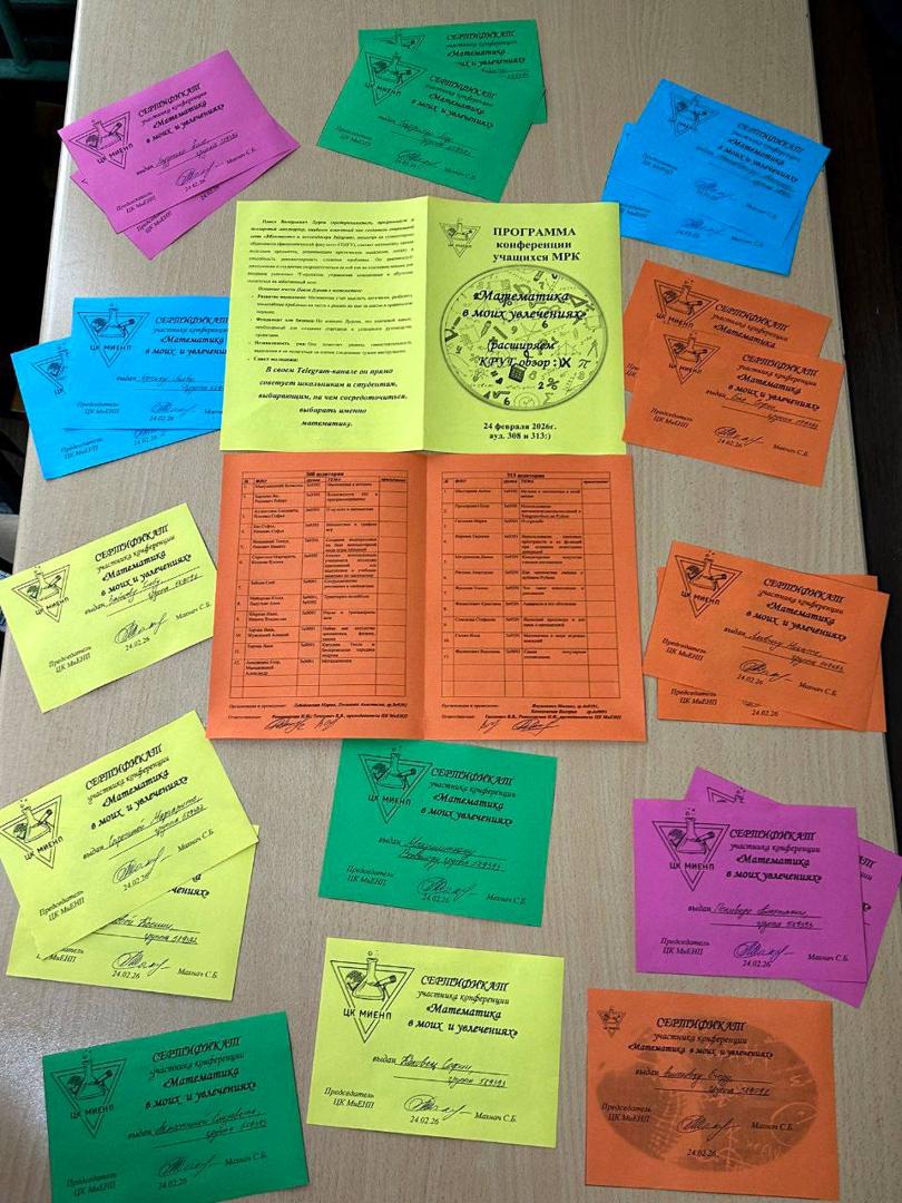 Изображение №2