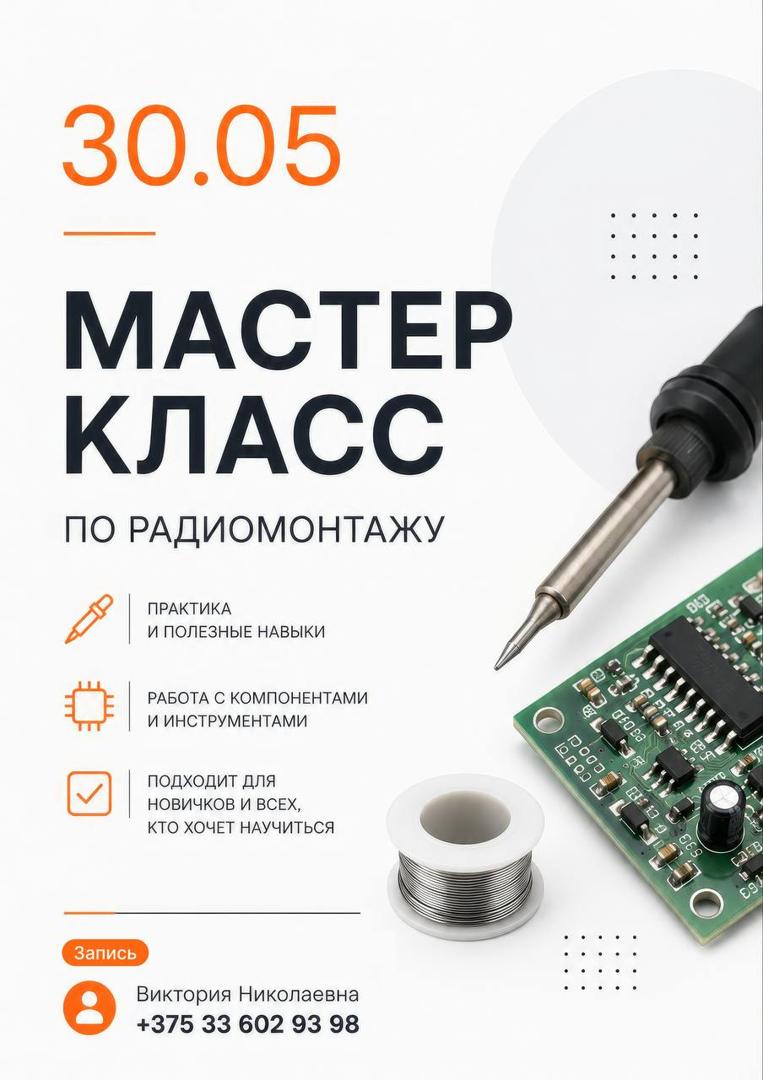 Изображение №1