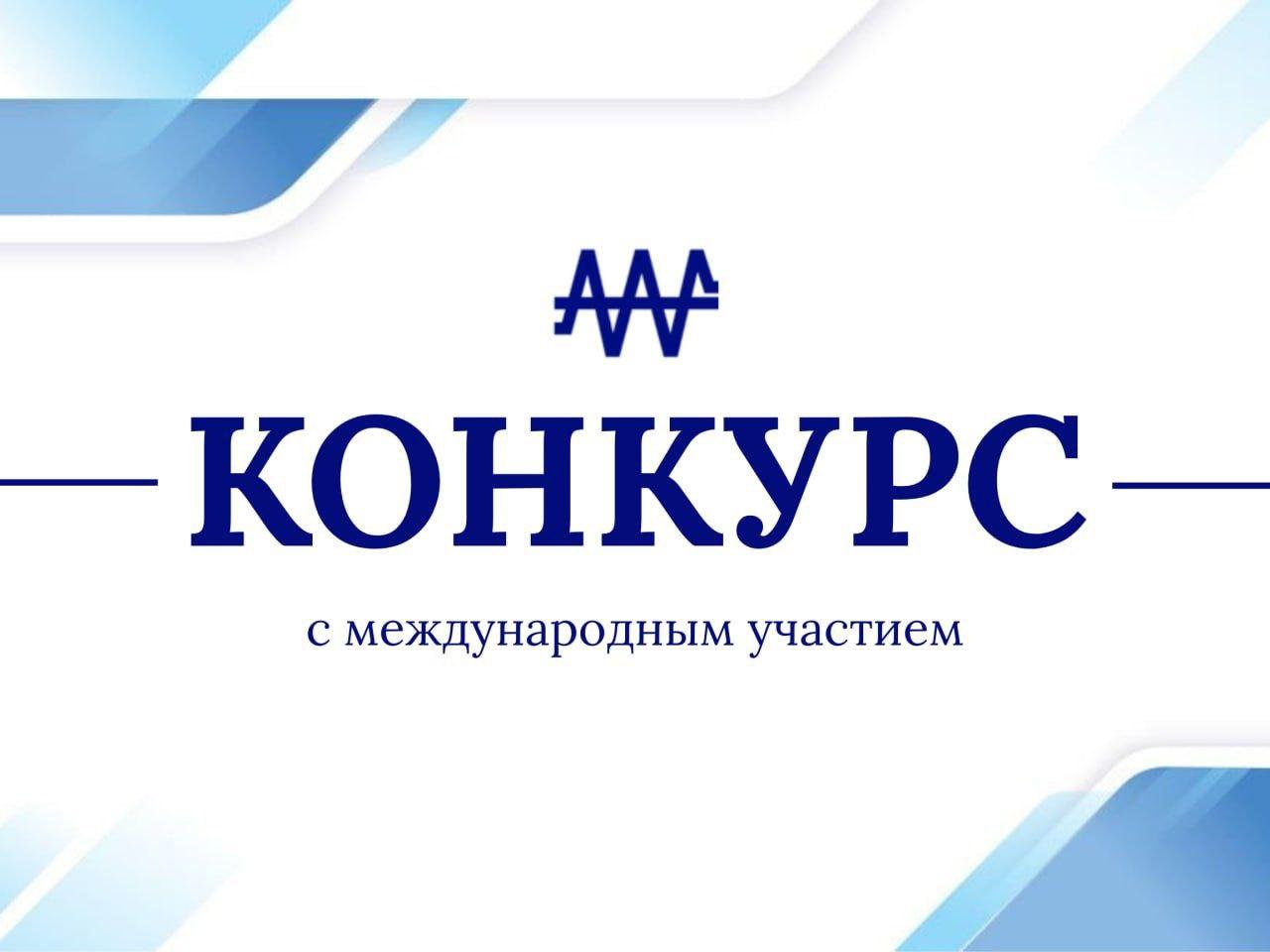 We invite those who want to take part in international robotics competitions "RTK Cup"