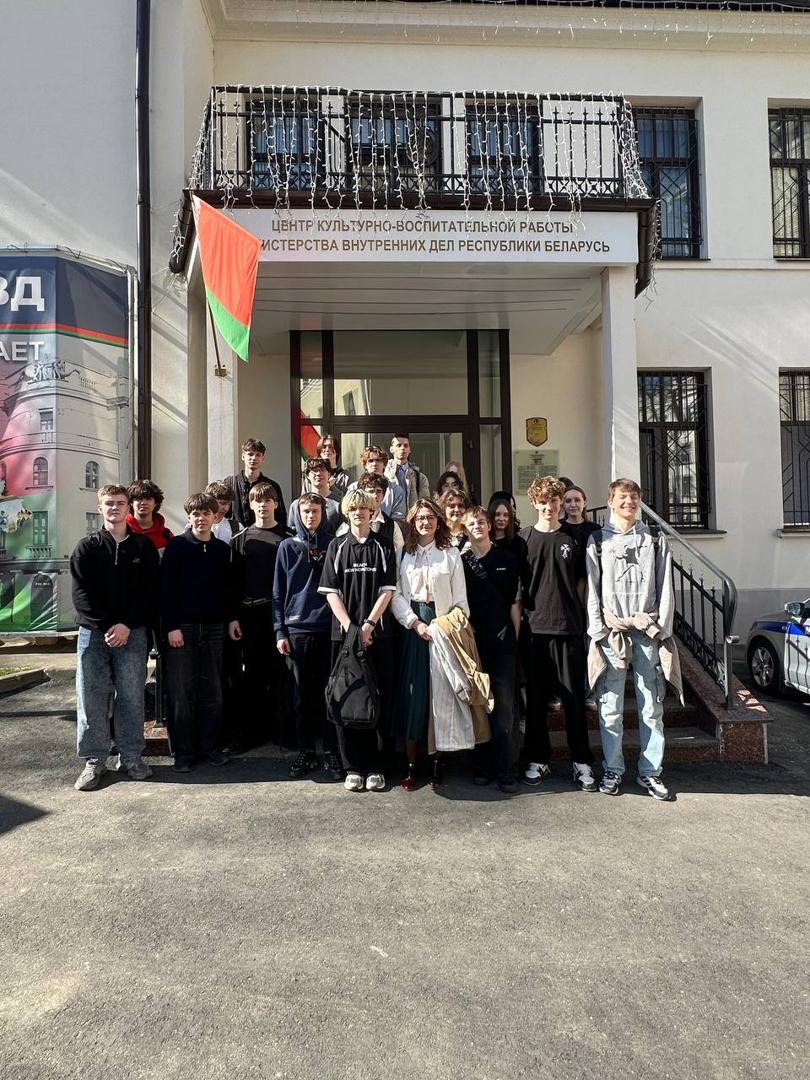 В рамках нравственно-патриотического воспитания молодежи и формирования активной гражданской позиции учащиеся группы 5К9191 посетили музей МВД Республики Беларусь