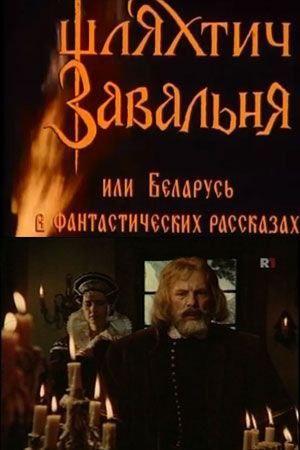 Изображение №1