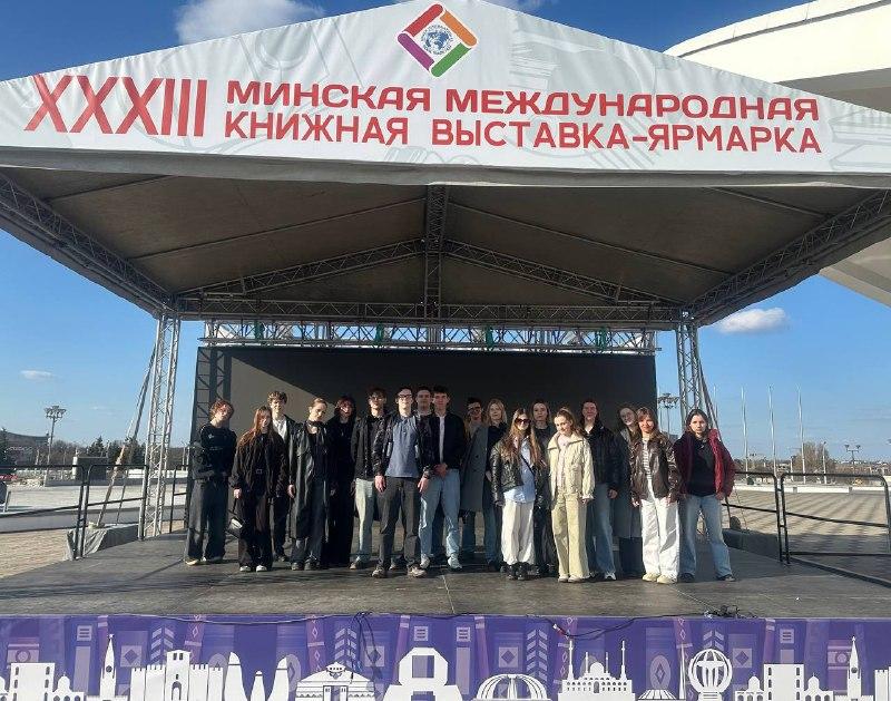 Students of group 3k9394 visited the International Book Fair