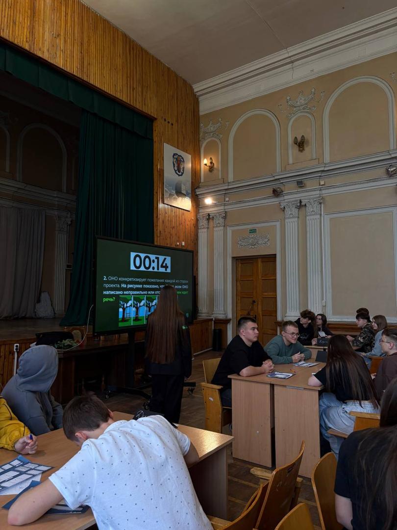 Изображение №4