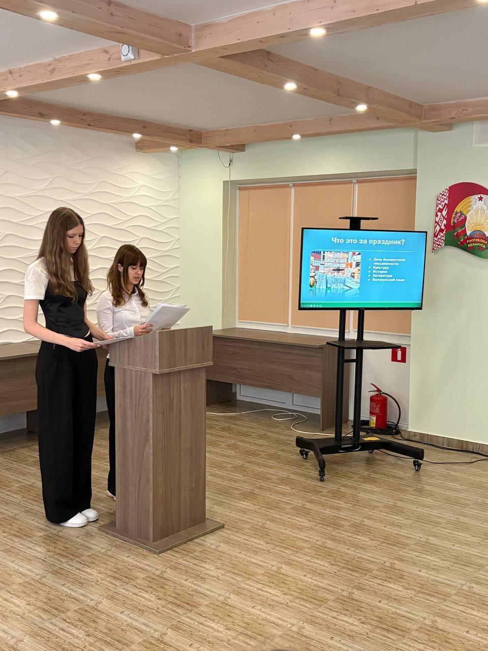 An event dedicated to the Day of Belarusian Writing took place in the MRK dormitory