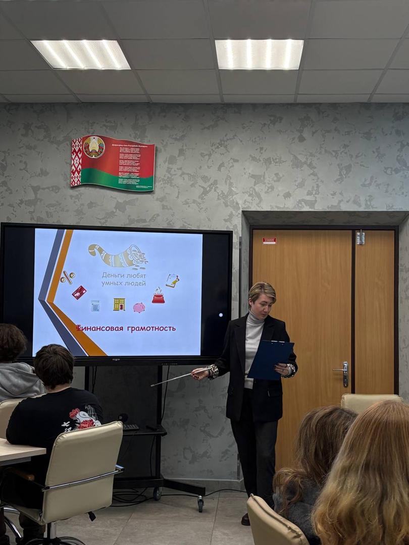💰 Игра «Финансовая грамотность» с Викторовой Анастасией Анатольевной в рамках недели отделения электроники