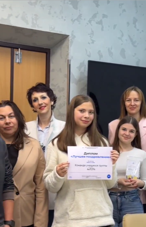 Узнагароджанне пераможцам конкурсу "Віншую настаўніка"
