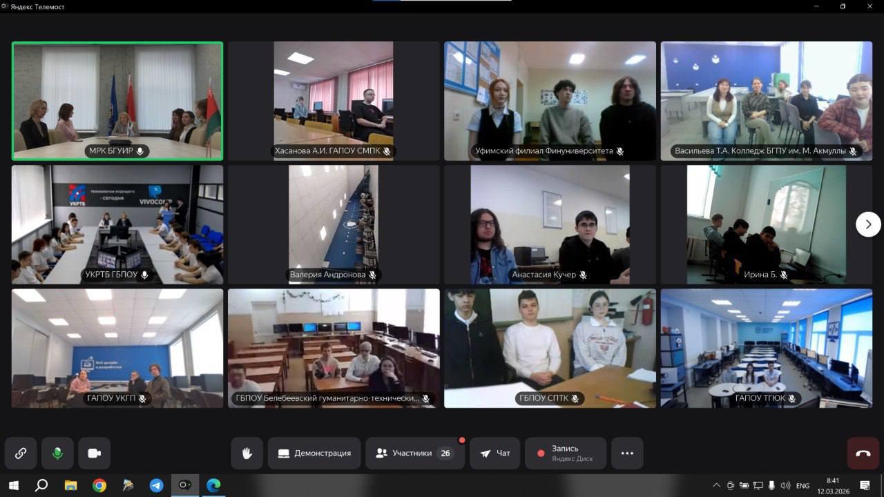 Изображение №2