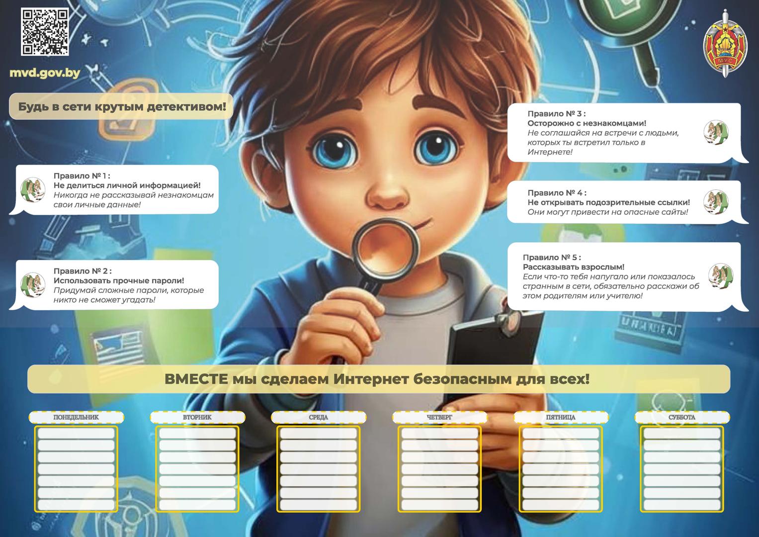 Изображение №23