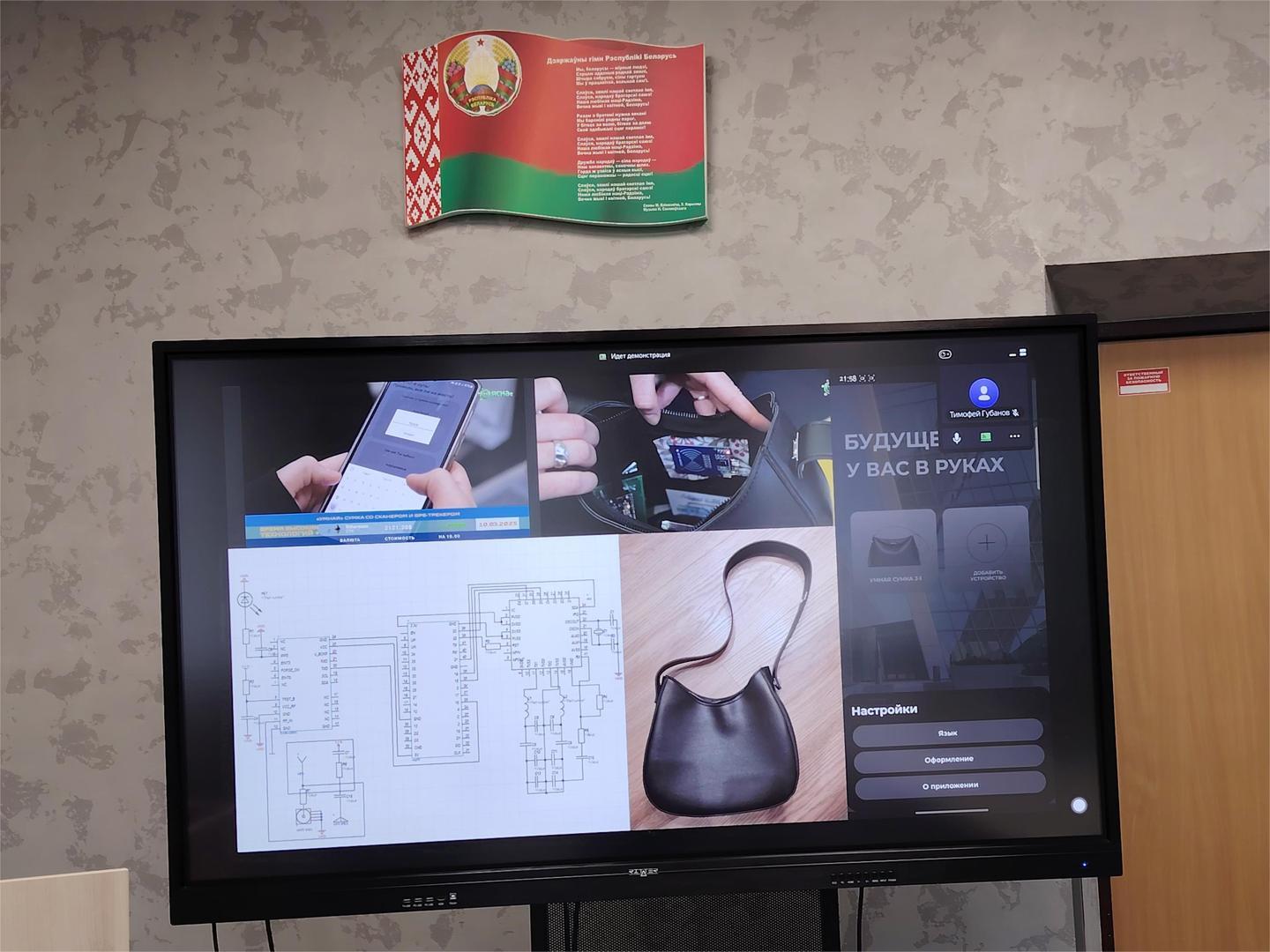 Изображение №2