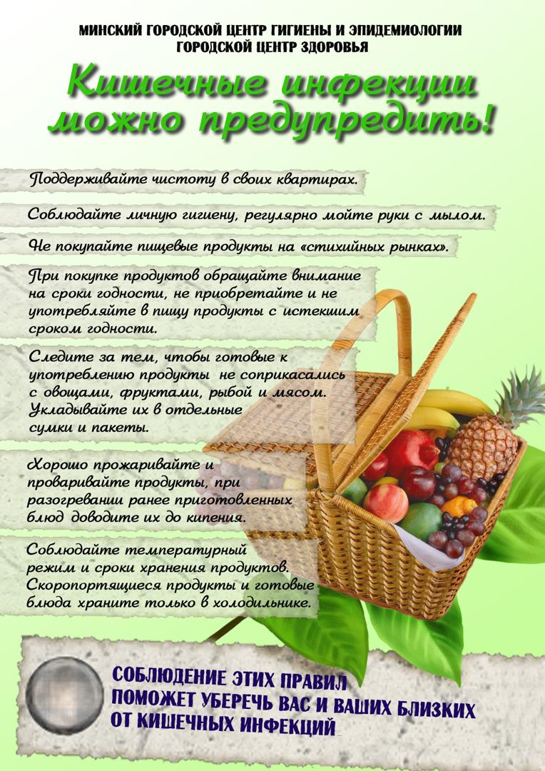 Кішачныя інфекцыі