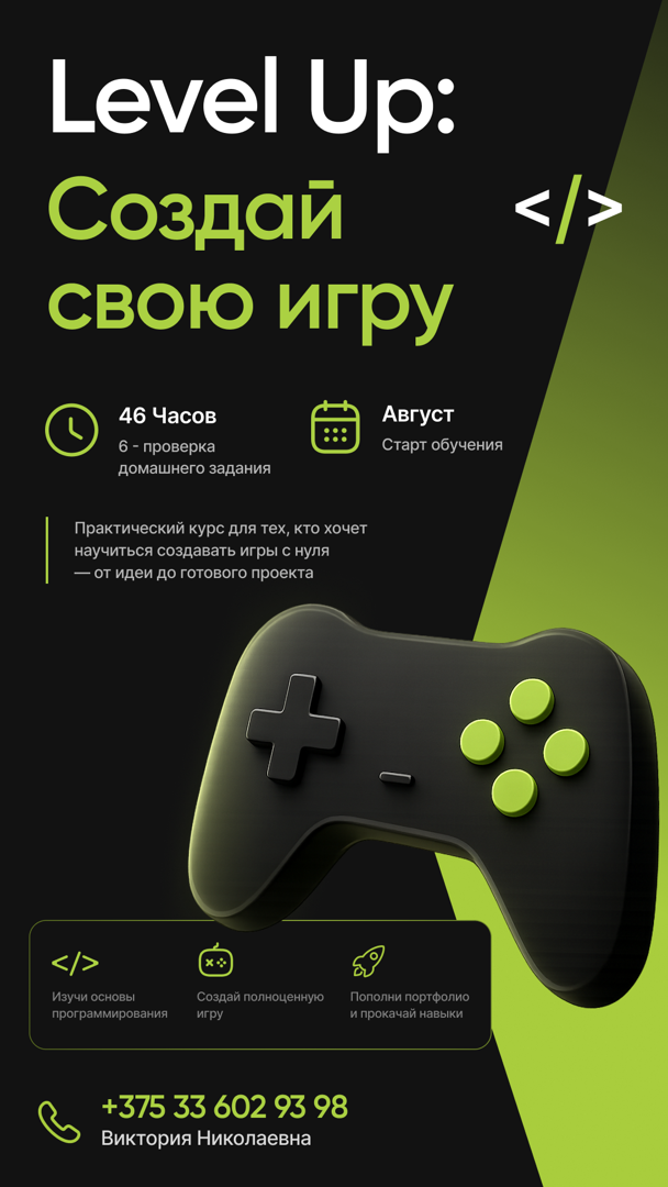 Изображение №1