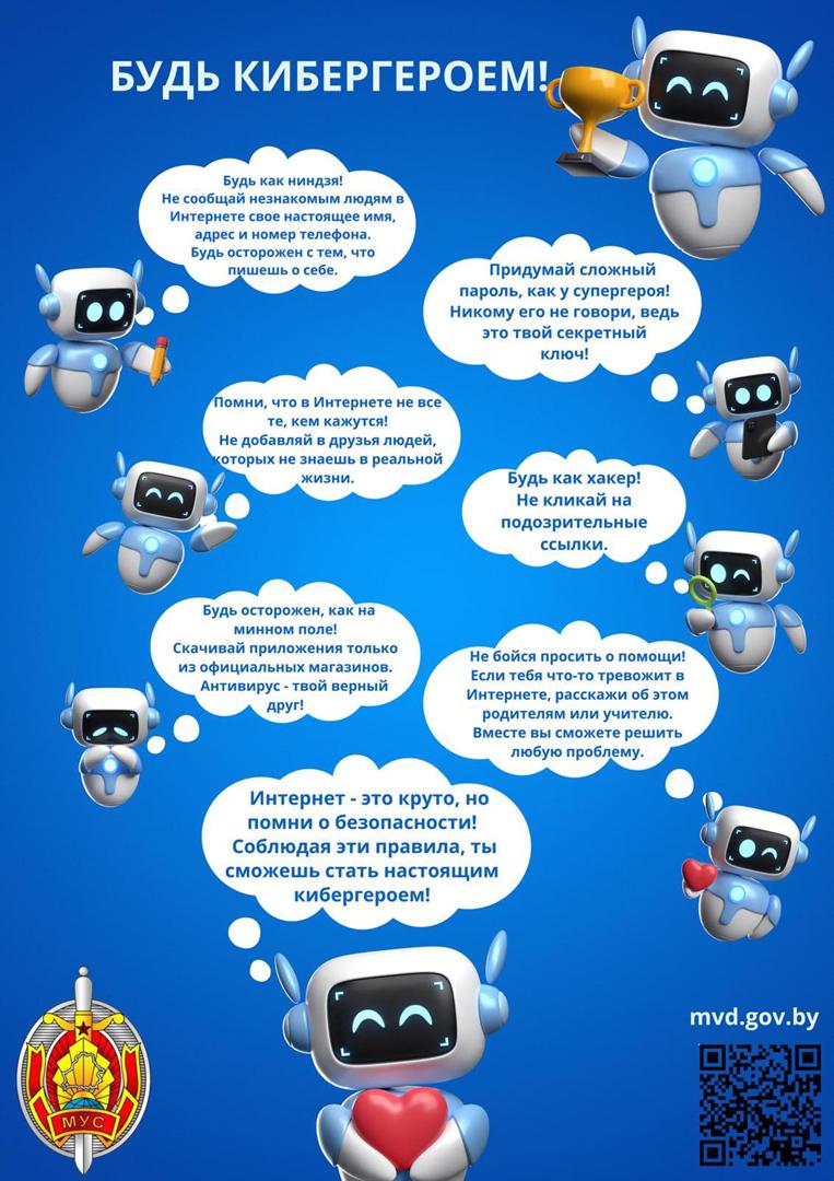 Изображение №15