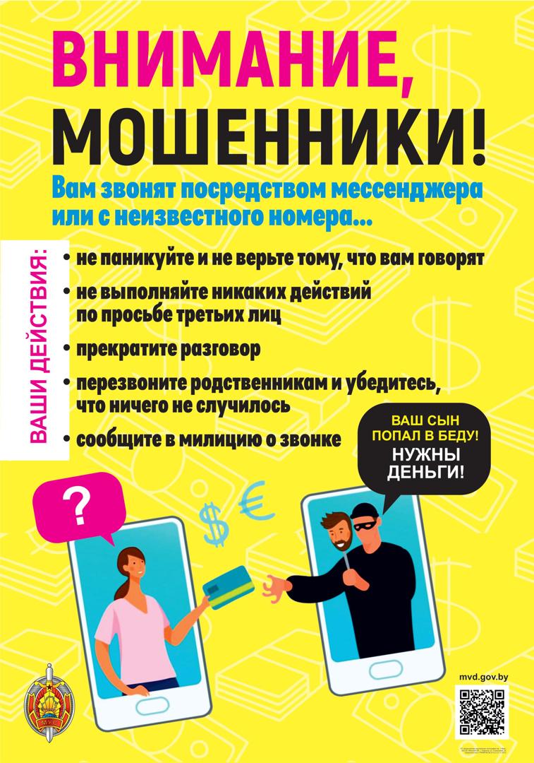 Изображение №14