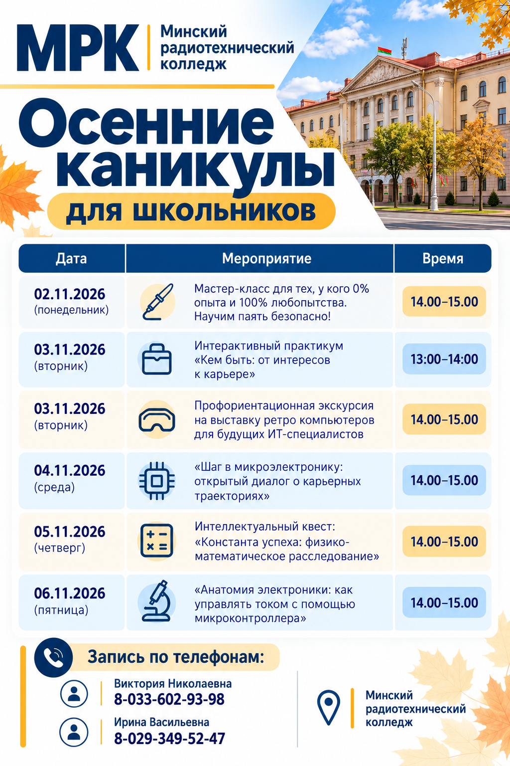 Карцінка №1