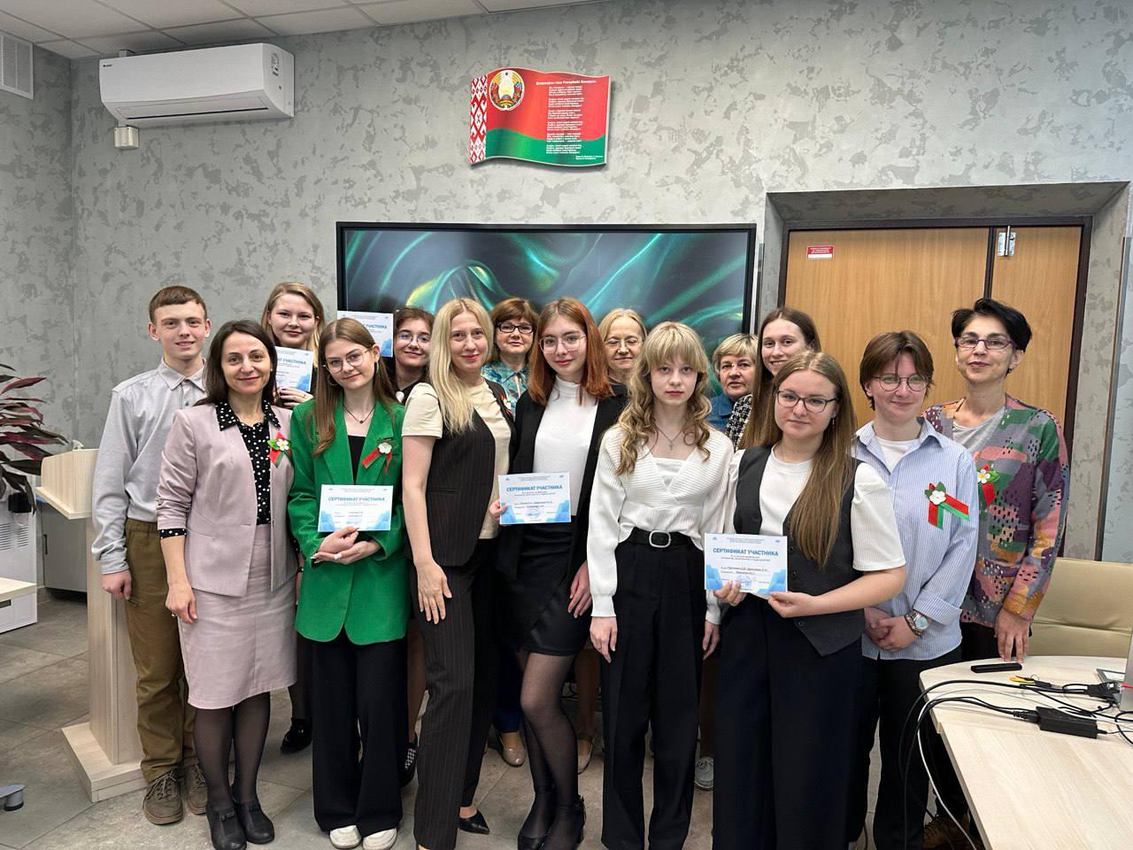 Сустрэча ў раздзеле сацыяльных і гуманітарных навук