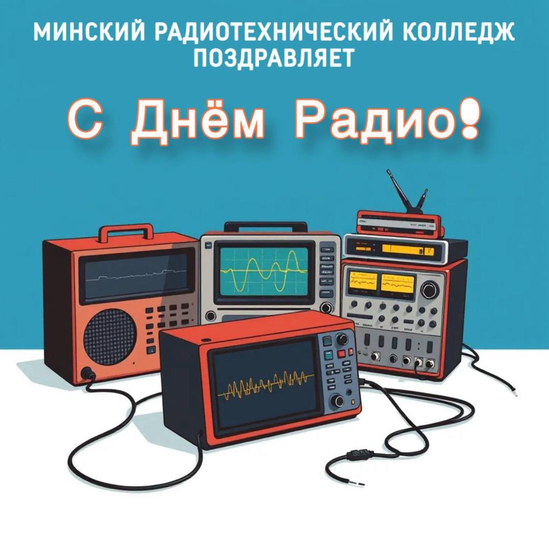 Happy Radio Day!