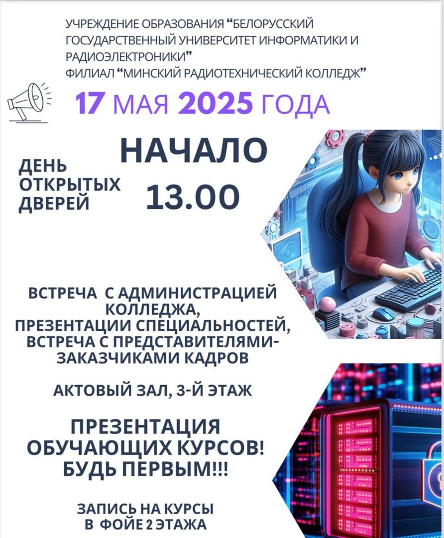 Изображение №1