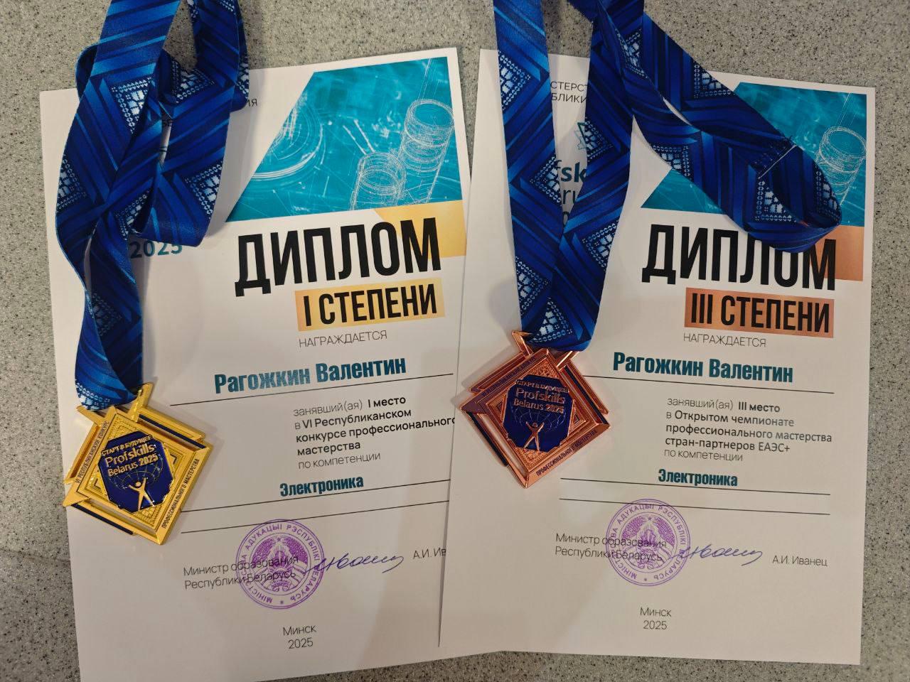 Изображение №5