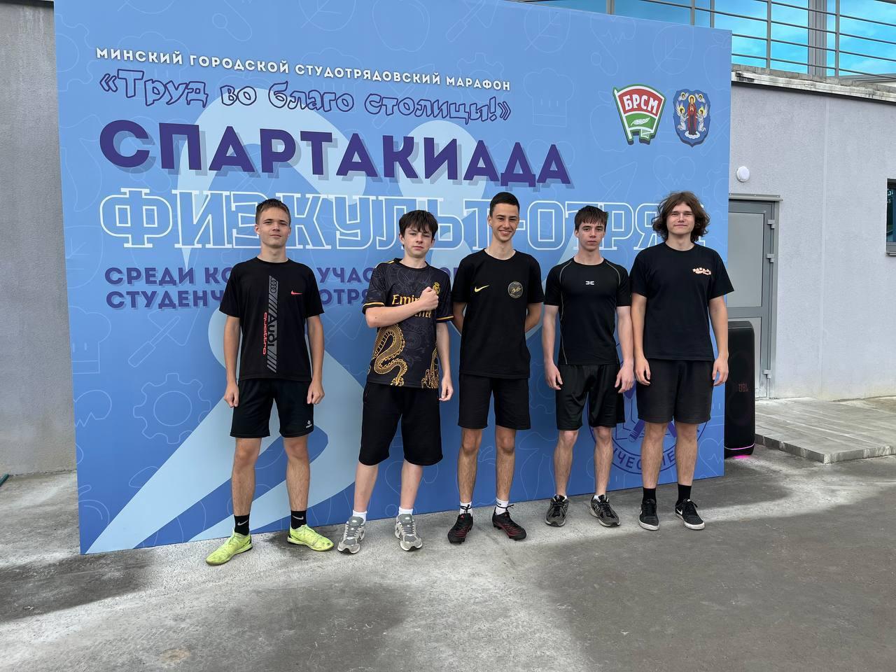 Изображение №3