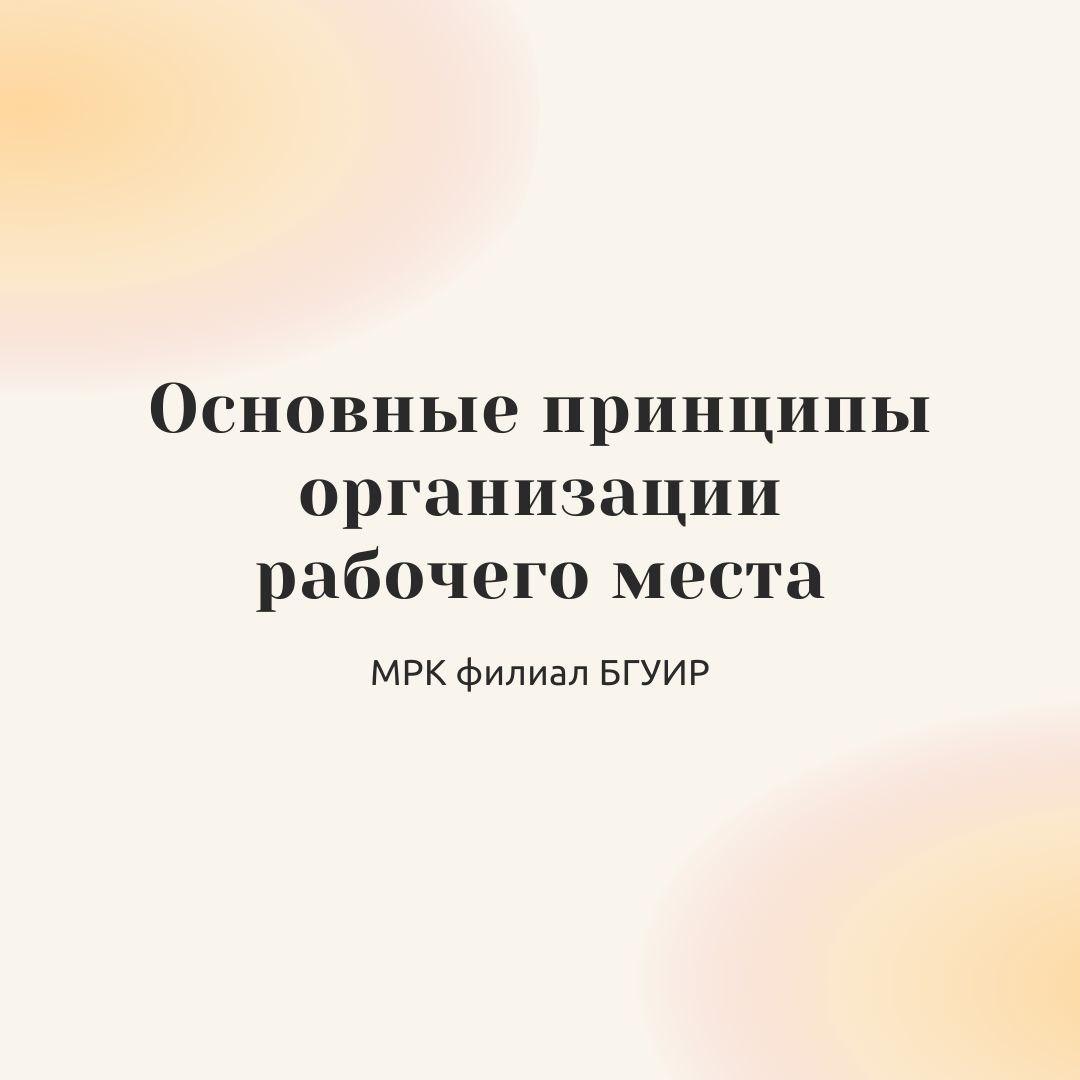 Изображение №1