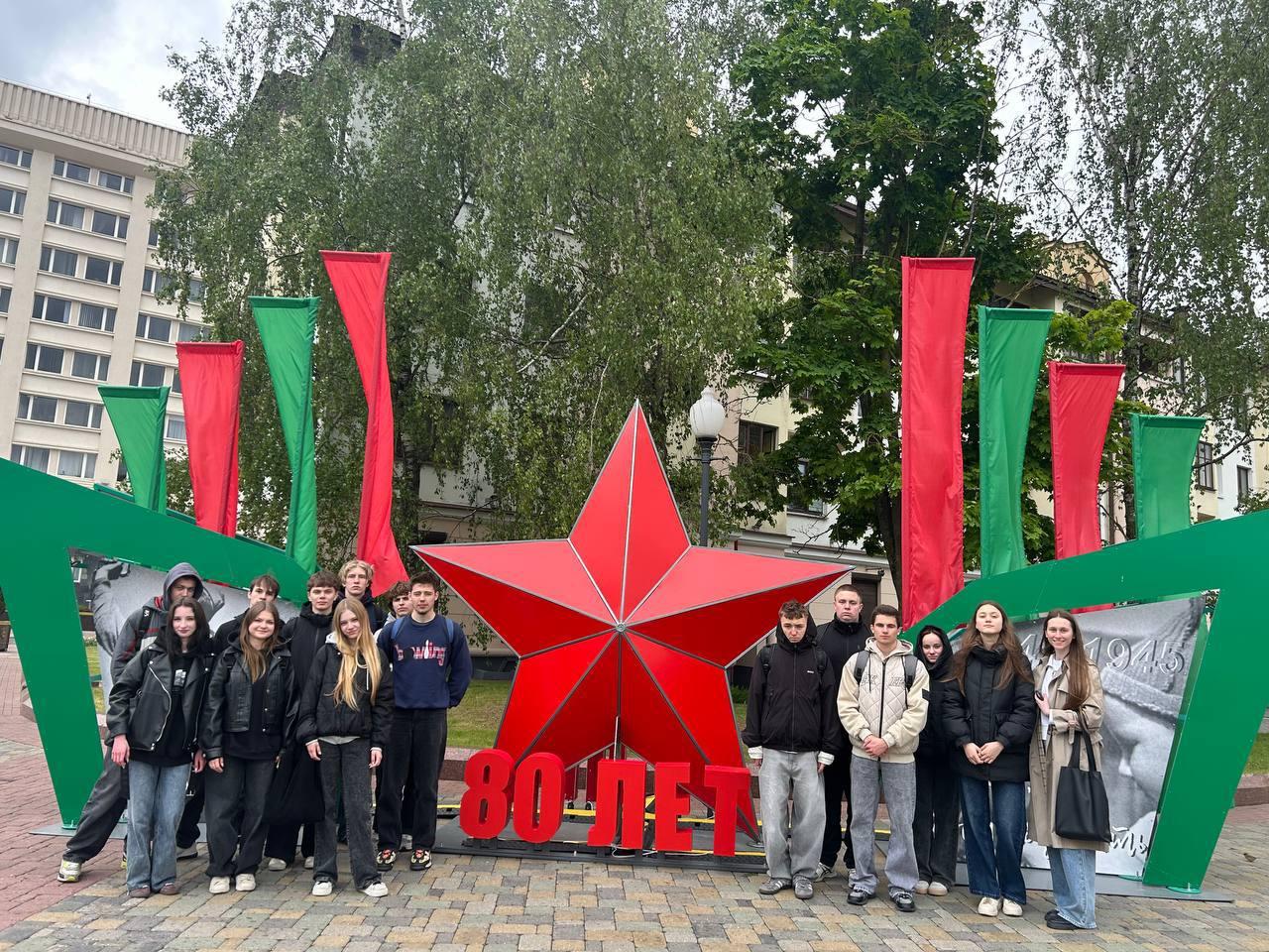 Учащиеся посетили город Гродно