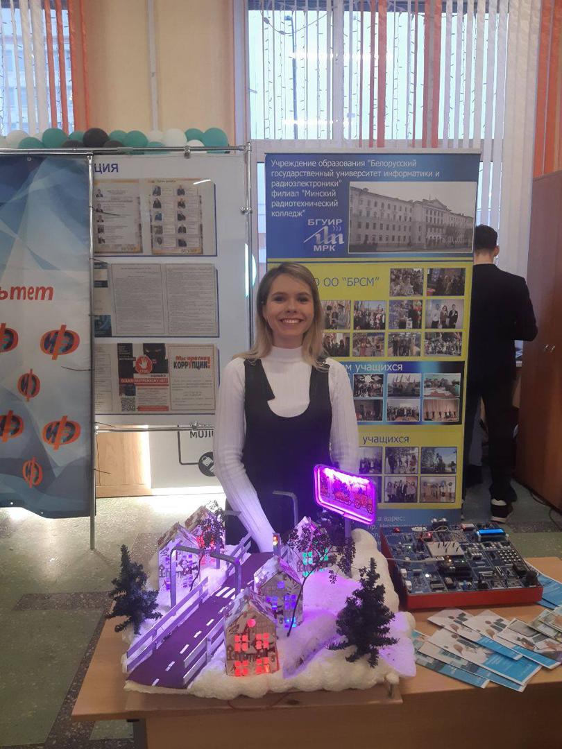 Participation in the Open Day of the Belarusian State University of Informatics and Radioelectronics