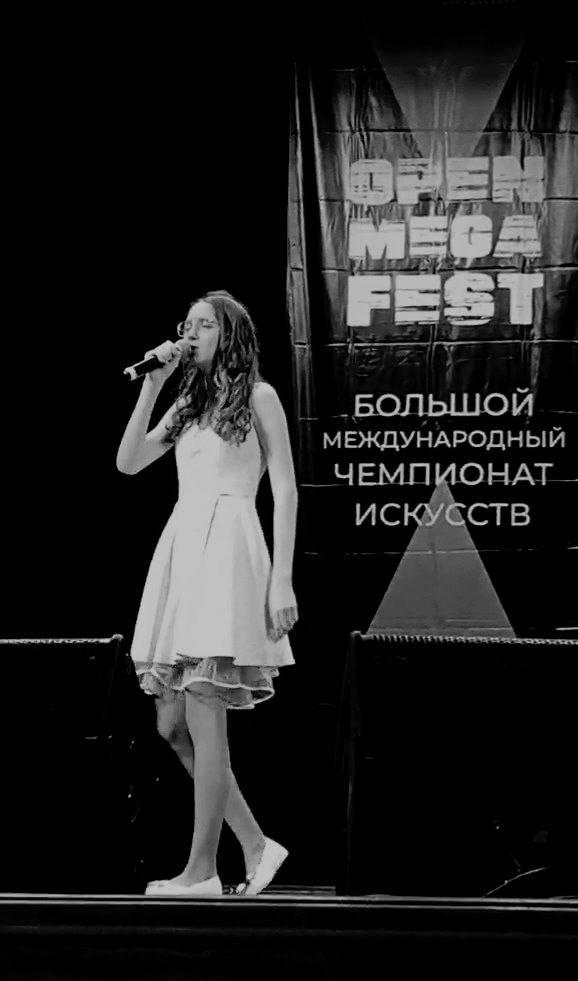 Вялікі міжнародны чэмпіянат мастацтваў "OPEN MEGA FEST"