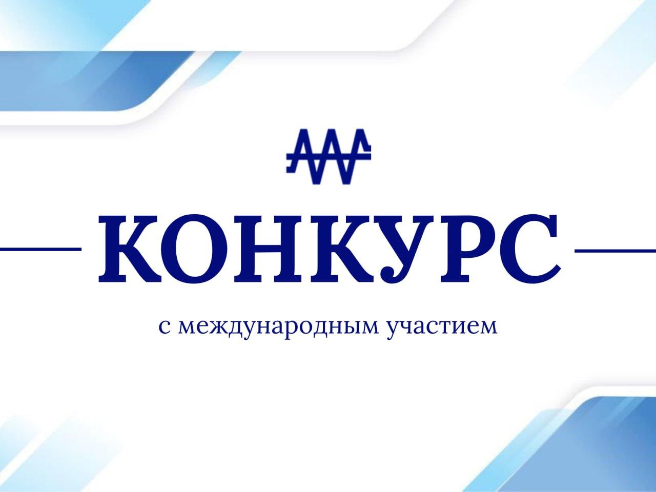Изображение №1