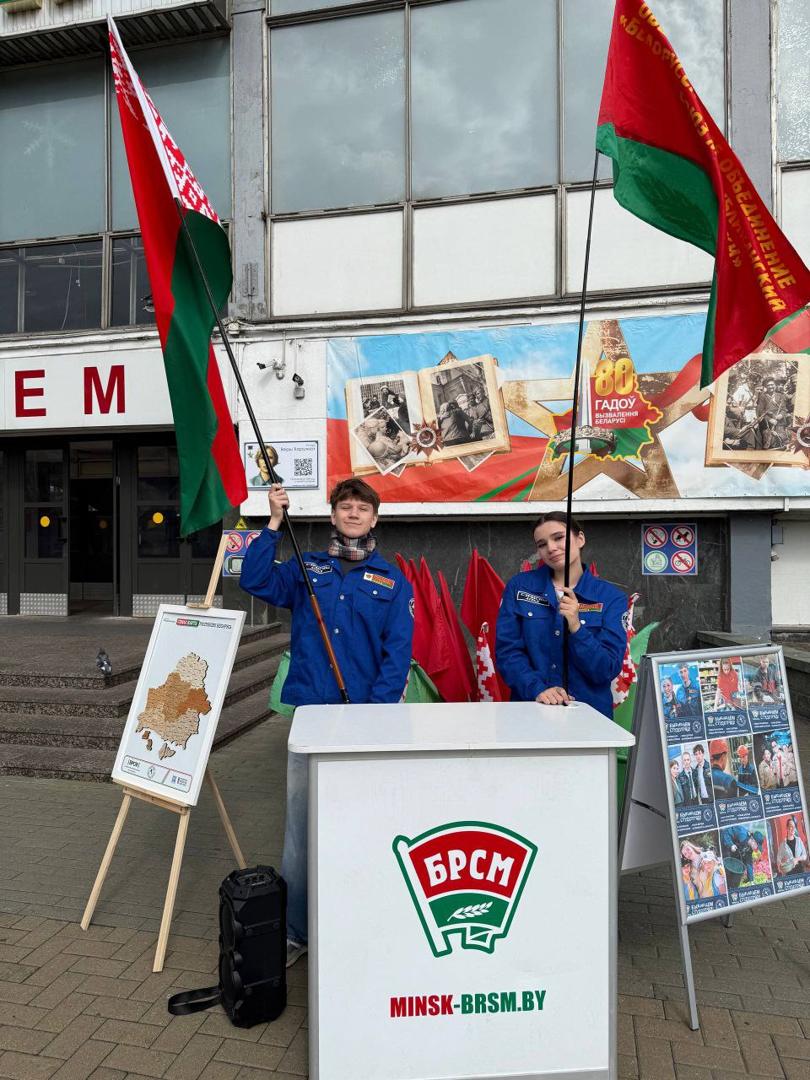 Активисты БРСМ Минского радиотехнический колледжа поздравляют с ДНЕМ НАРОДНОГО ЕДИНСТВА !