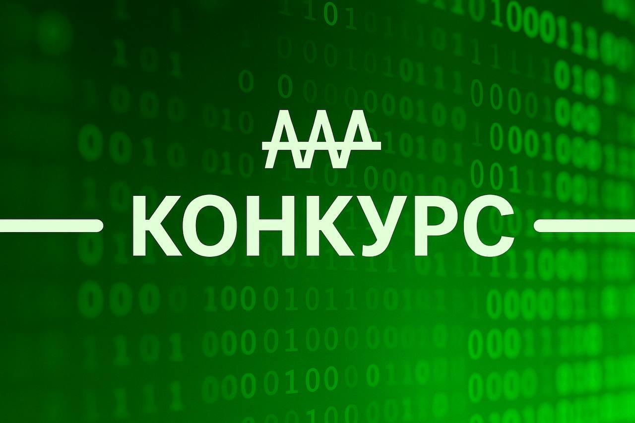 Изображение №1