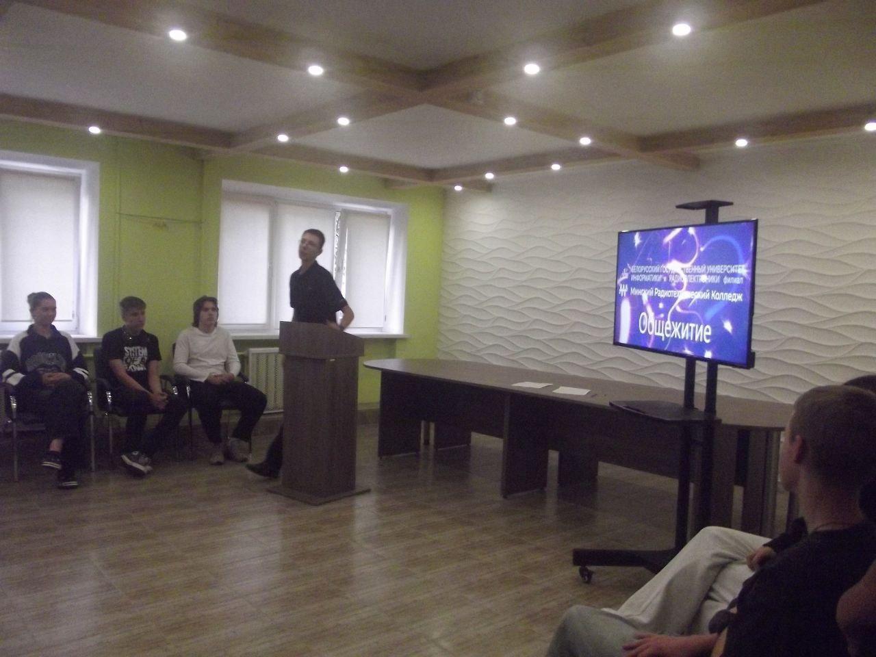 У Залі ў інтэрнаце MRK адбылася інфармацыйная падзея з праглядам відэафільма "Гэта не модна паліць, модна не кураць ..."