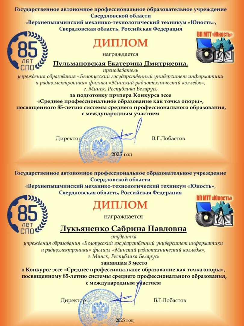 Изображение №1