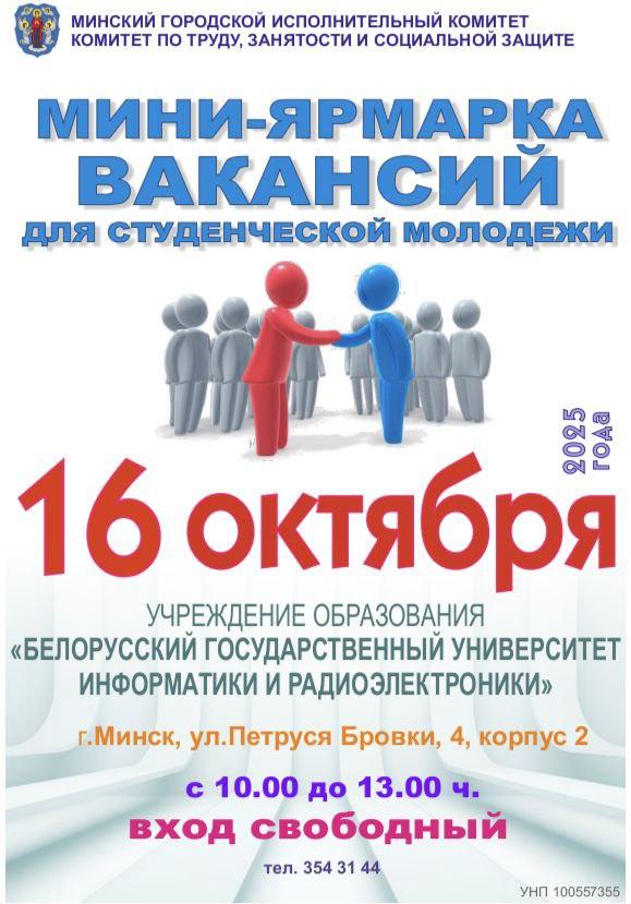 Изображение №1