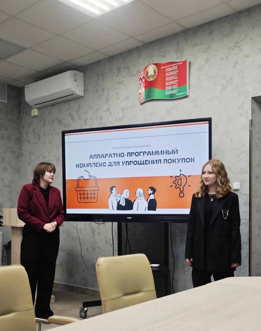 Отбор проектов для Конкурса научных и инновационных идей