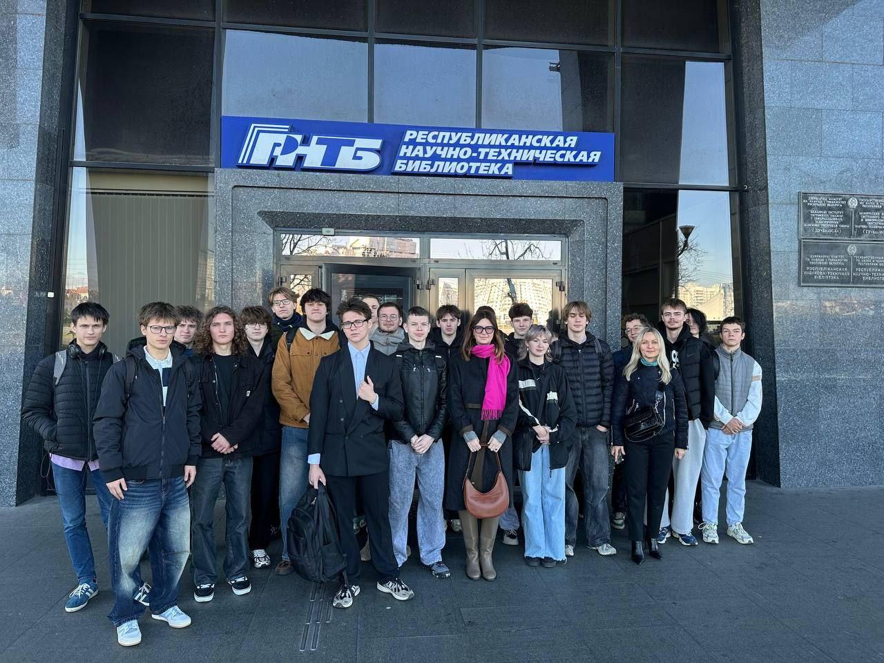 Students of group 3K9191 took an educational excursion to the Republican Scientific and Technical Library