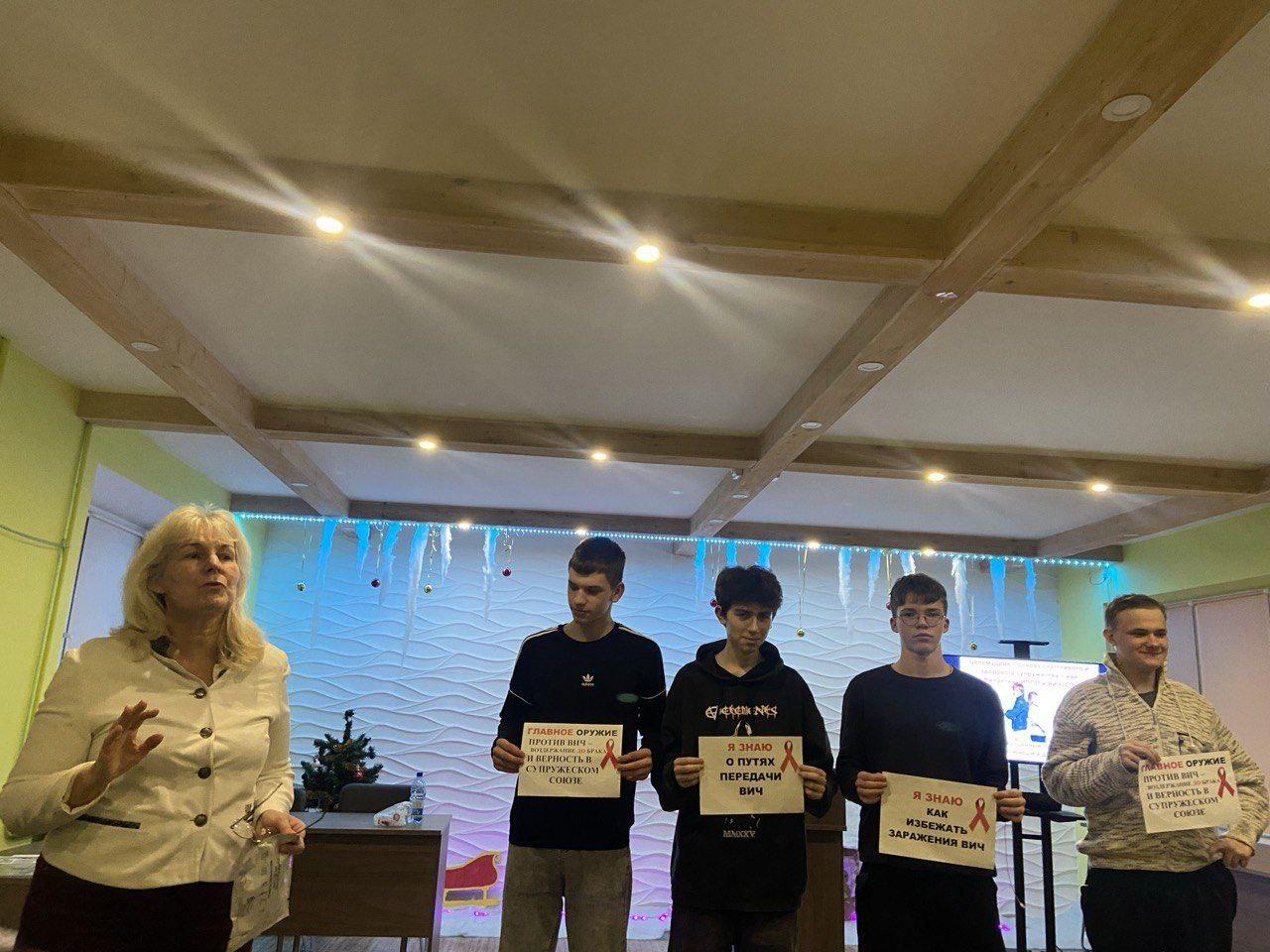 An interactive event was held at the hostel on International AIDS Day