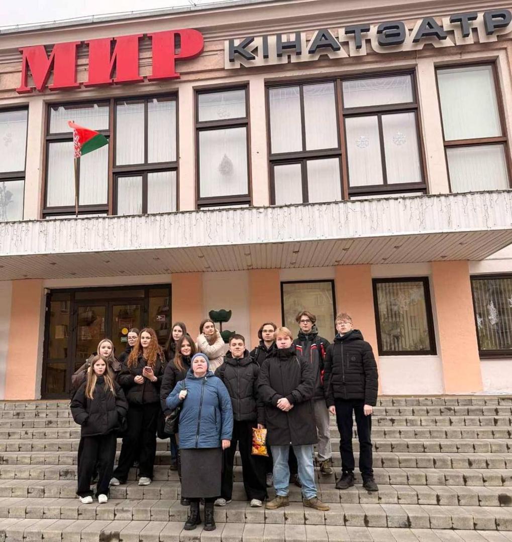 Students of group 5k9393 attended a retrospective screening of the film "Black Castle Olshansky" at the "Mir" cinema