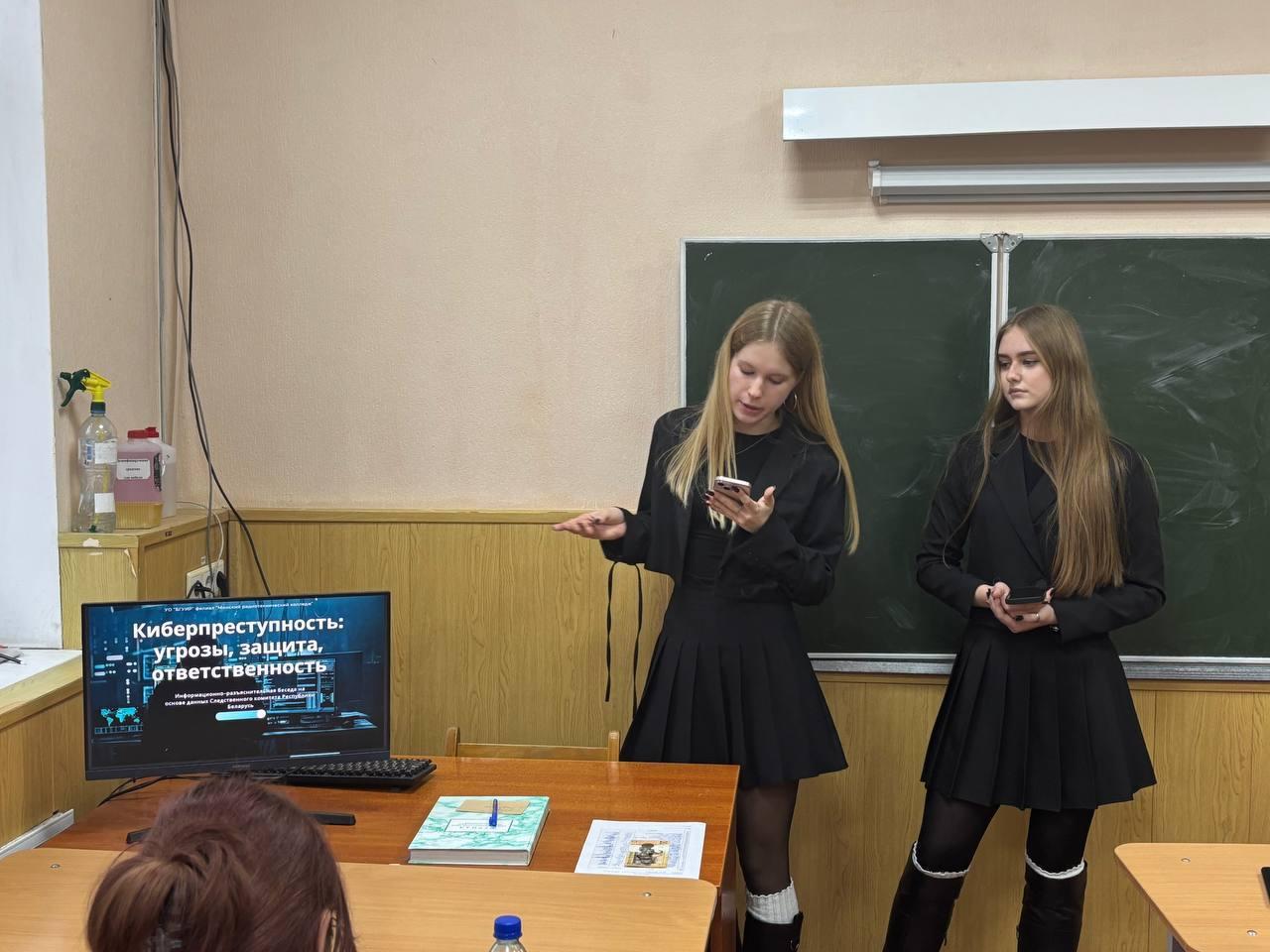 Students of 3k9691 - Elizaveta Dubovskaya and Anastasia Smoler - continue the series of lectures on cybersecurity and legal responsibility!